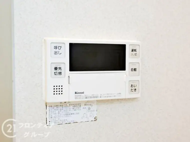 3SLDK Property Higashiosaka City Osaka Prefecture (32)