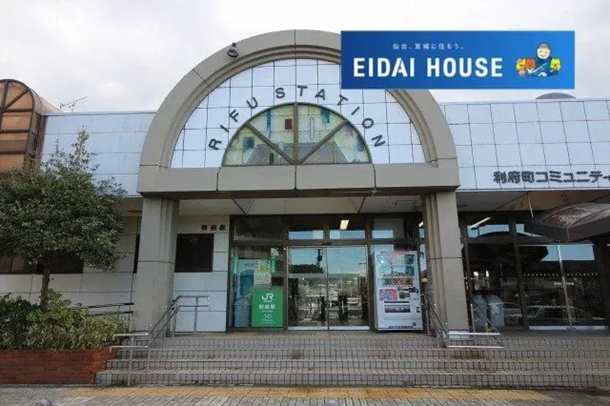 Akiya in Miyagi