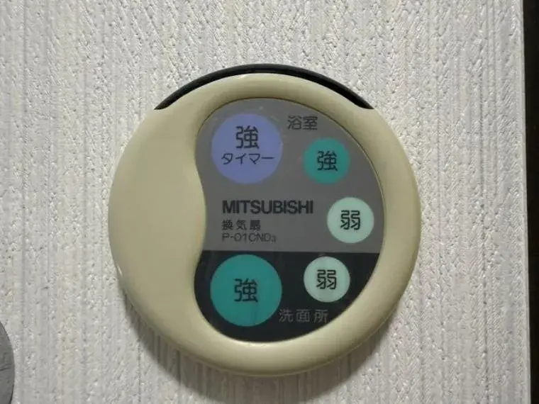 Propiedad 3LDK Sakura City Prefectura de Chiba (18)