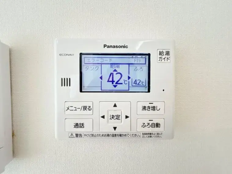 4LDK Property Tomakomai City Hokkaido (35)