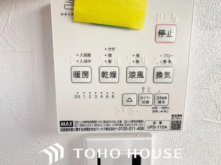 4LDK Property Minoh City Osaka Prefecture (28)