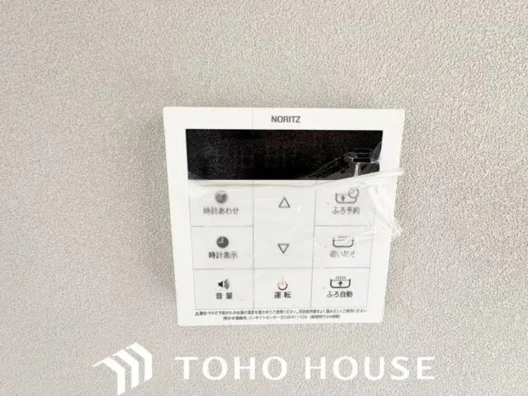 4LDK Property Minoh City Osaka Prefecture (30)