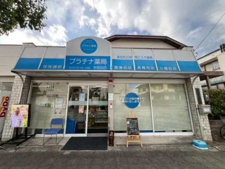 4LDK عقار مدينة Kawanishi محافظة Hyogo (26)