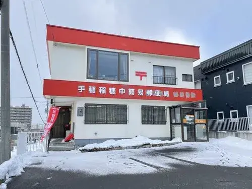 5LDK Property Sapporo City Hokkaido (16)