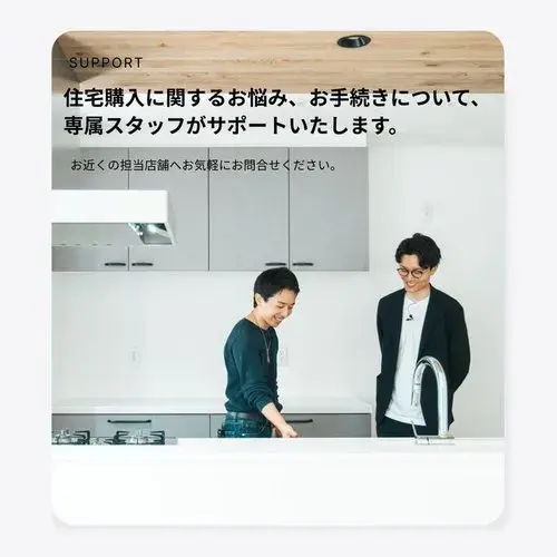 4LDK Shiroishi-ku, Sapporo Hokkaido (20)