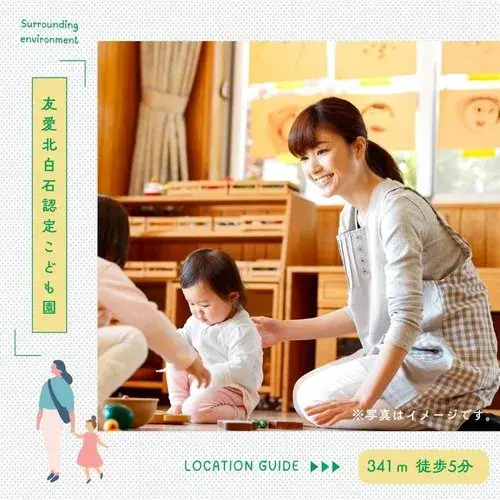 4LDK Shiroishi-ku, Sapporo Hokkaido (3)