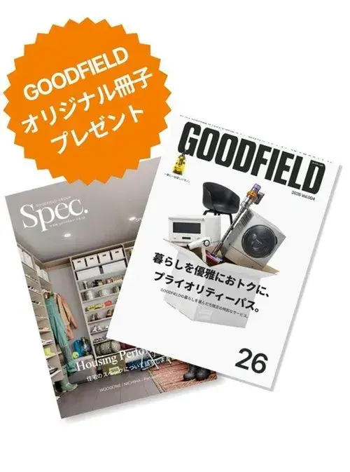 4LDK Shiroishi-ku, Sapporo Hokkaido (24)