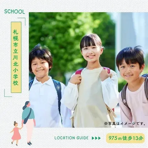 4LDK Shiroishi-ku, Sapporo Hokkaido (25)