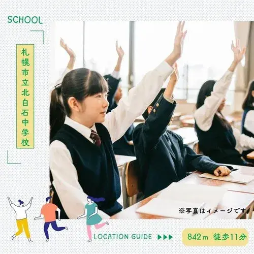 4LDK Shiroishi-ku, Sapporo Hokkaido (26)