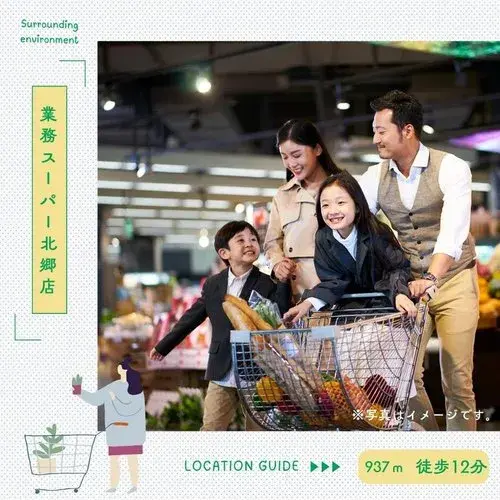4LDK Shiroishi-ku, Sapporo Hokkaido (27)