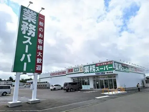 6LDK Property Sapporo City Hokkaido (16)