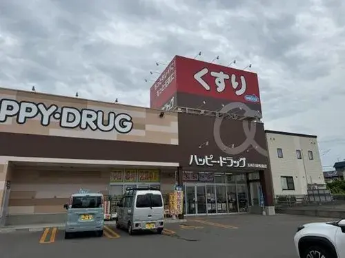 Propriété 3LDK Ville de Goshogawara Préfecture d'Aomori (14)