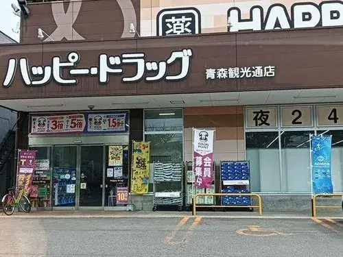 三室一厅一厨房产 青森市 青森县 (16)