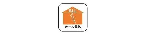 4LDK Ciudad de Iwaki Prefectura de Fukushima (18)