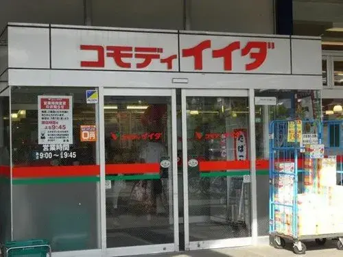 4LDK Yoshikawa City, Saitama Prefecture (14)