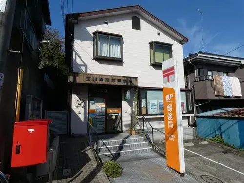 [8LDK Property] Machida City Tokyo (4)