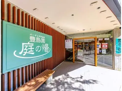 1LDK+S Nerima-ku Tokyo (12)
