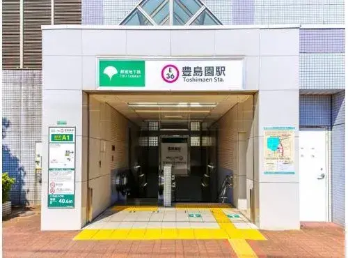 1LDK+S Nerima-ku Tokyo (22)