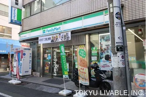 3LDK Meguro-ku Tokyo (16)