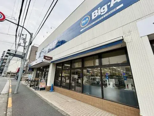 5DK Property Sumida Ward Tokyo (17)