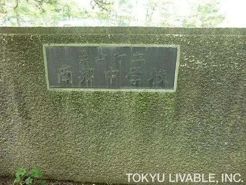 4LDK Property Hayama-machi Kanagawa Prefecture (12)