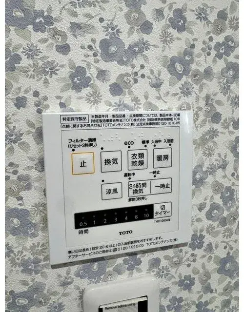 3LDK+S Property Okazaki City Aichi Prefecture (18)