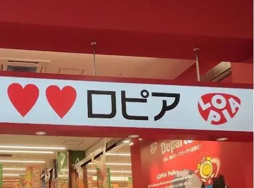6LDDKK Property Nagoya City Aichi Prefecture (26)