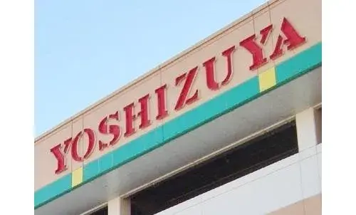 [2LDK+S] Nagoya City Aichi Prefecture (18)