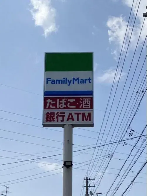 [2LDK+S] Nagoya City Aichi Prefecture (19)