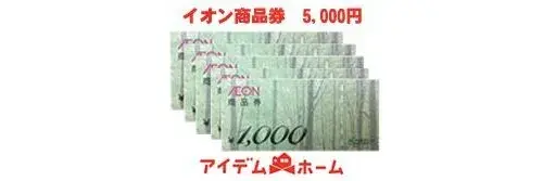 [2LDK+S] Nagoya City Aichi Prefecture (21)