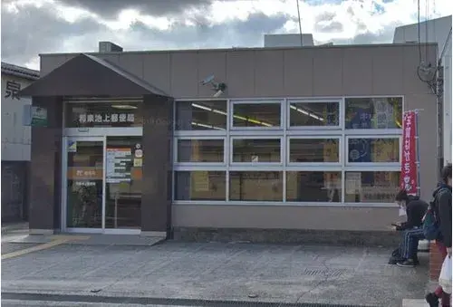 3DK Ville d'Izumiotsu Préfecture d'Osaka (15)
