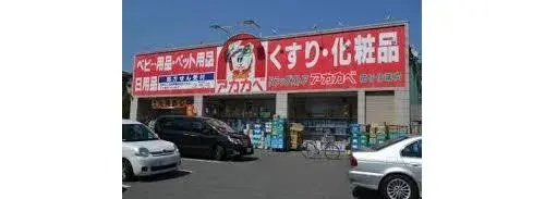 4LDK Property Hirakata City Osaka Prefecture (20)