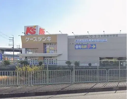 4DK Sakai City Osaka Prefecture (5)