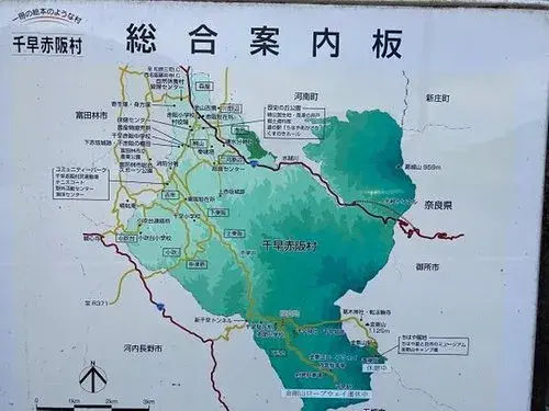4LDK Property Chihayaakasaka-mura Osaka Prefecture (27)