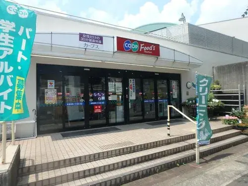 Propriété 3DK+S Ville de Nishinomiya Préfecture de Hyogo (27)