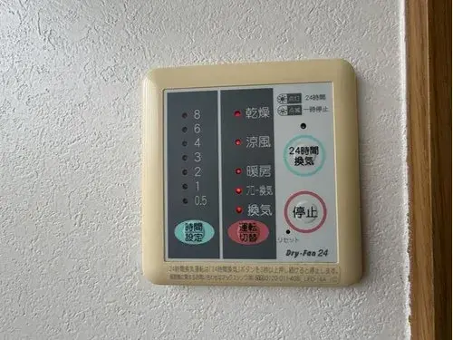 5DK+S Property Asakita-ku, Hiroshima City Hiroshima Prefecture (19)