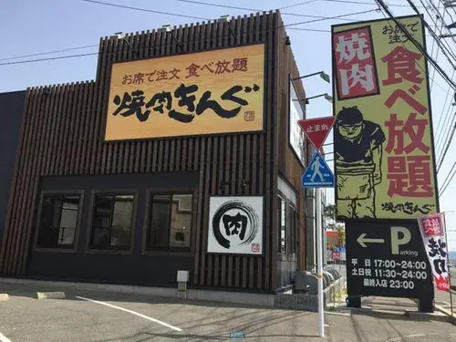 4LDK Property, Shimonoseki City Yamaguchi Prefecture (19)
