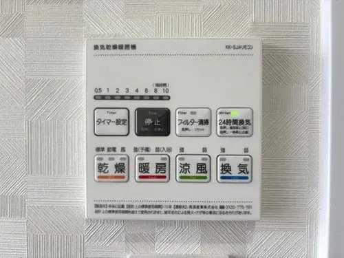 Propiedad 4LDK en Kurume, Prefectura de Fukuoka (21)