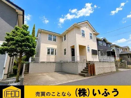 Akiya in Oita