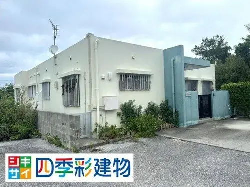 Akiya in Okinawa