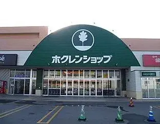 Propiedad 3LDK Hakodate Hokkaido (25)