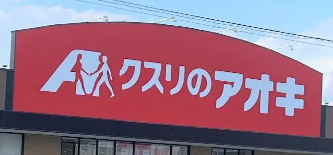 Propiedad 4LDK Sendai Aoba Ward Miyagi Prefecture (22)