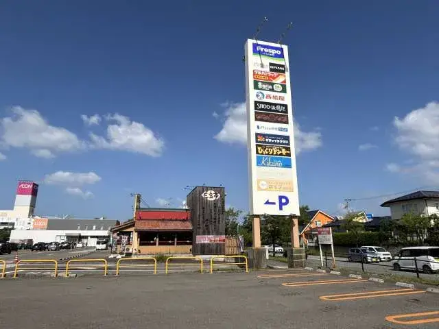 3LDK Property Akita City Akita Prefecture (11)