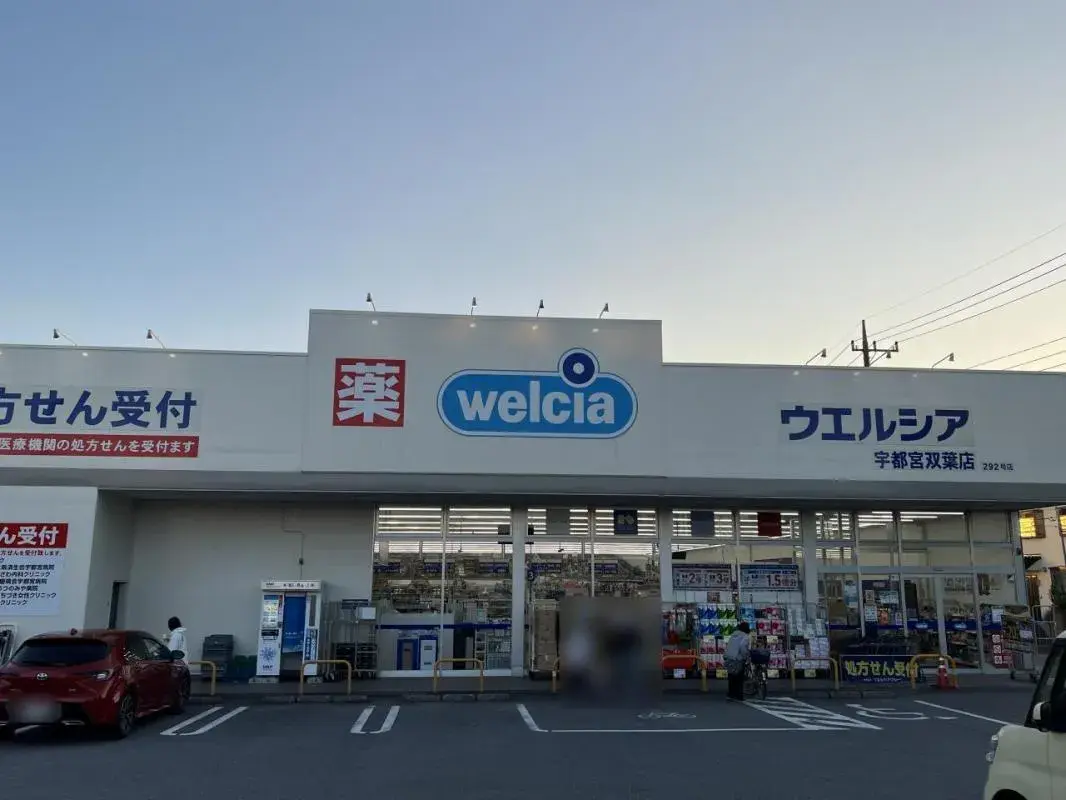2SLDK 宇都宮市 栃木県 (4)