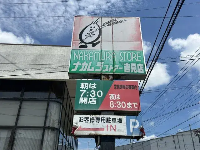 Propiedad 3SLDK Yoshimi-machi, Hiki-gun Prefectura de Saitama (25)