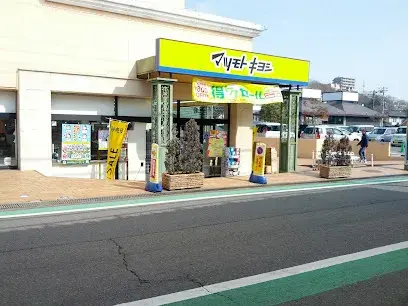 5LDK Property Ome City Tokyo (5)