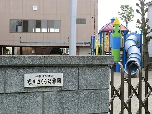 3LDK Property Koza-gun Samukawa-machi Kanagawa Prefecture (26)
