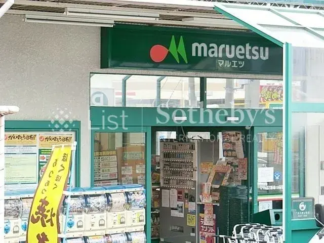 2SLDK Yokohama City Kanagawa Prefecture (20)