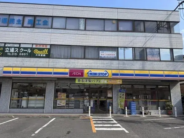 Bien immobilier 4LDK Izumi-ku, Yokohama, Préfecture de Kanagawa (21)