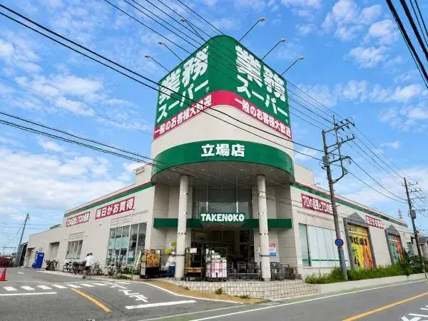 Bien immobilier 4LDK Izumi-ku, Yokohama, Préfecture de Kanagawa (24)